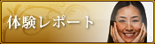 A型ボツリヌストキシンとは