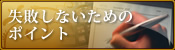 BOTOXとは