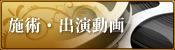 Regenoxとは